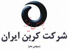 آگهی دعوت به مجمع عمومی «شکربن»