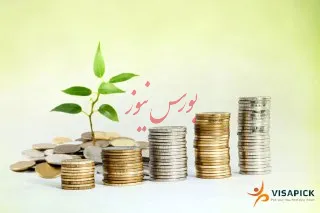 برگزاری همایش معرفی به روزترین روش‌های سرمایه‌گذاری و اقامت در استرالیا