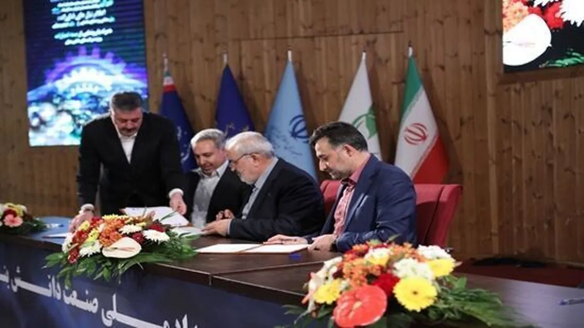 برگزاری نخستین رویداد ملی صنعت دانش‌بنیان با حضور مدیرعامل گهرزمین