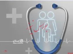 گردهمایی سهامداران 