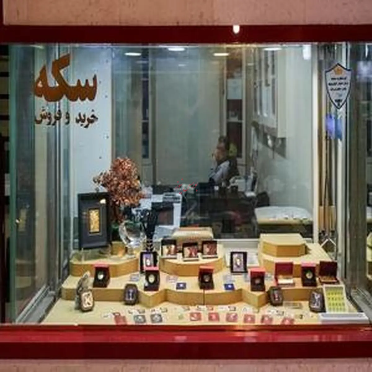 قیمت‌ طلا و سکه  - ۲ اردیبهشت ۱۴۰۴