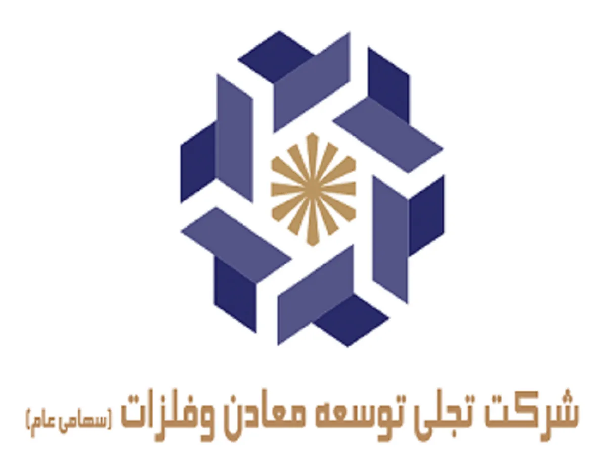 سرمایه گذاری ۵.۴ هزار میلیارد تومانی “تجلی” و شناسایی سود ۱۴ میلیارد تومانی