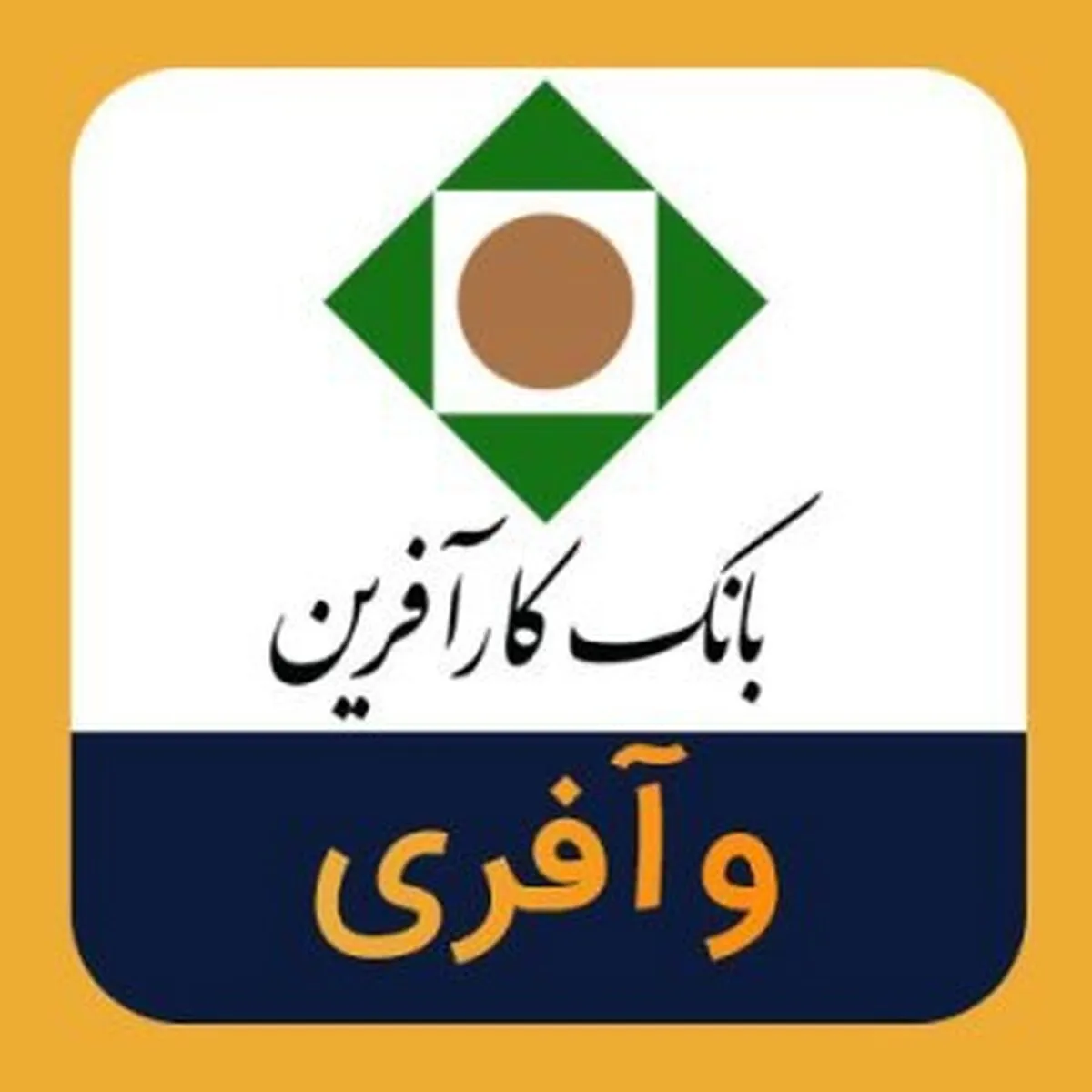 دعوت از سهامداران 
