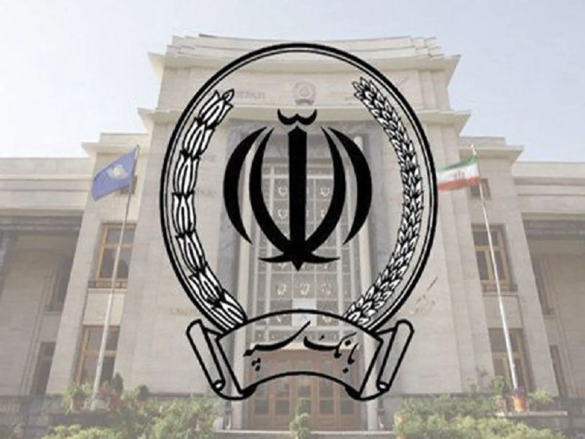 بانک سپه به شبکه بانکی متصل شد