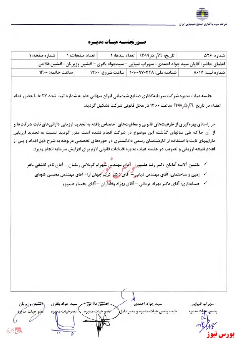 تامین نقدینگی 