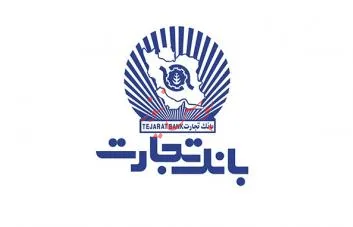 مجمع عمومی 
