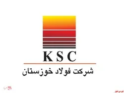 امین ابراهیمی چگونه مدیرعامل فولاد خوزستان شده؟