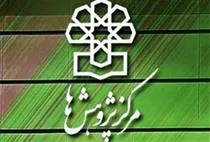 نقدی بر طرح هفت‌بندی اصلاح قانون پولی