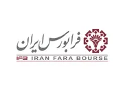 بیش از هزار میلیارد ریال مبادله در تابلوهای معاملاتی
