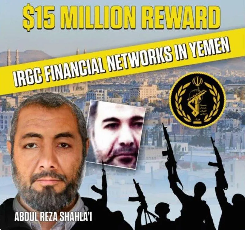 جایزه سعودی‌ها برای فرمانده سپاه ایران!