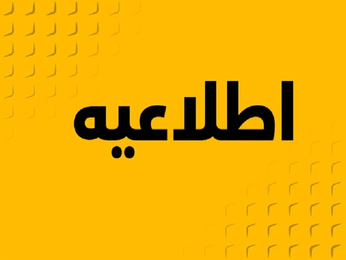 تکذیب فروش فوق‌العاده بهمن موتور
