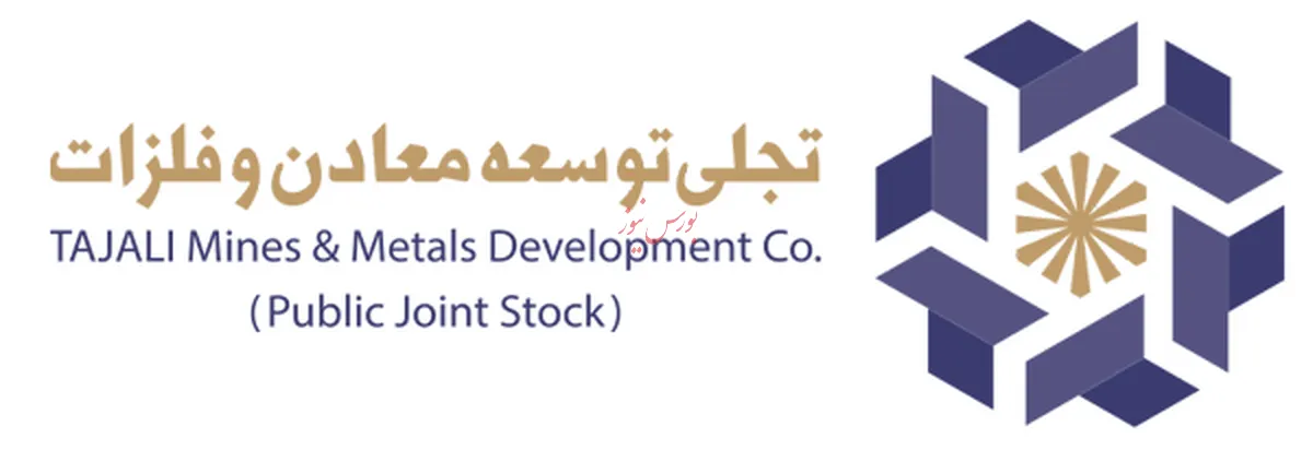 دعوت از سهامداران 