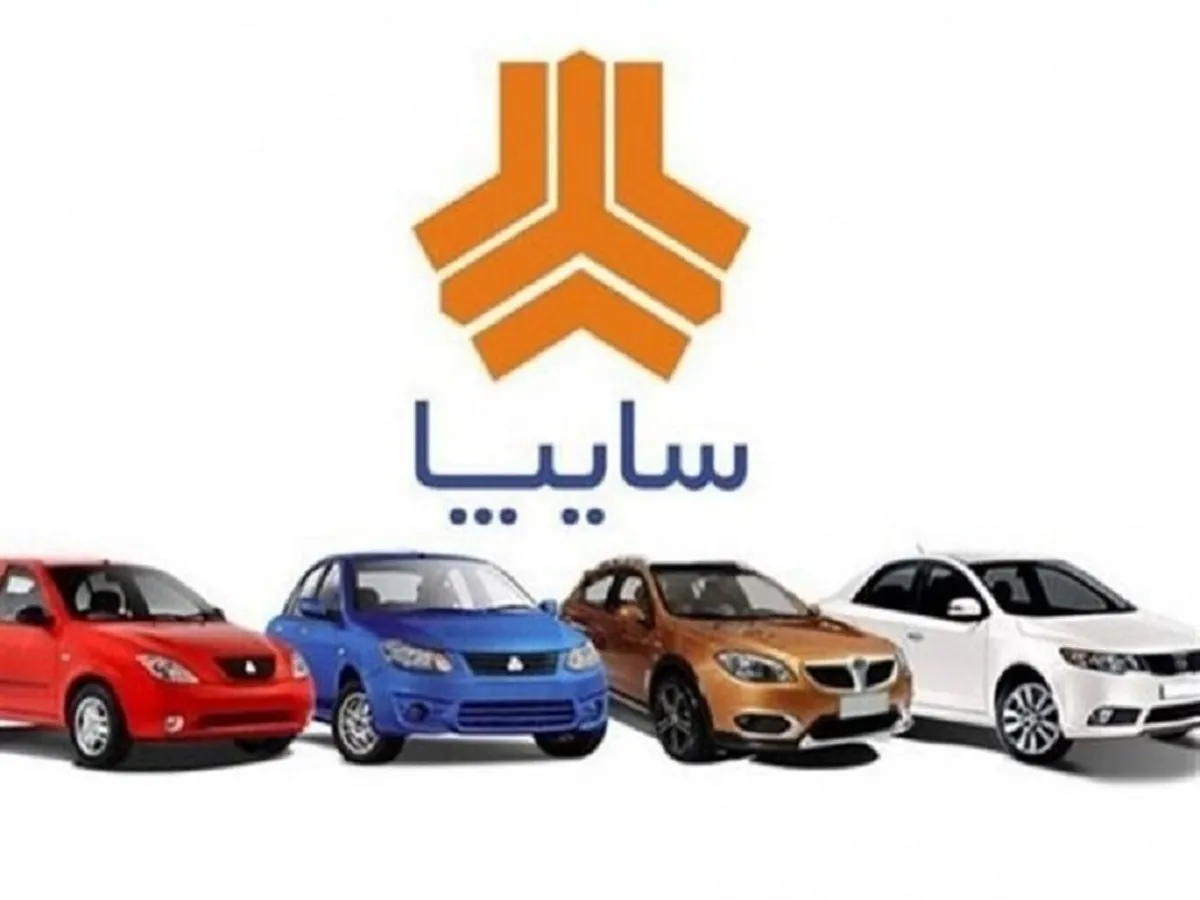 قیمت خودرو‌های سایپا - ۲۵ مرداد ۱۴۰۴