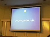 معامله 66 تن زعفران در بازار فیزیکی
