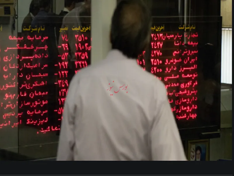 کاهش نوسان در بازار پایه از ارزش یک سهم نمی‌کاهد