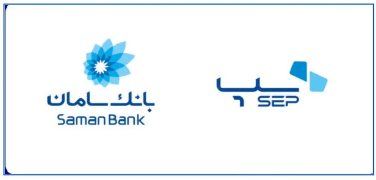 پرداخت الکترونیک سامان کیش نمونه‌ای بارز از ضعف نظارت در بازار سرمایه