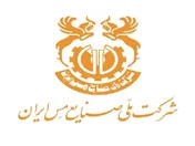 مدیرعامل جدید شرکت ملی مس معرفی شد