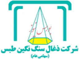 افزایش نرخ زغال‌سنگ و تعدیل مثبت سودآوری