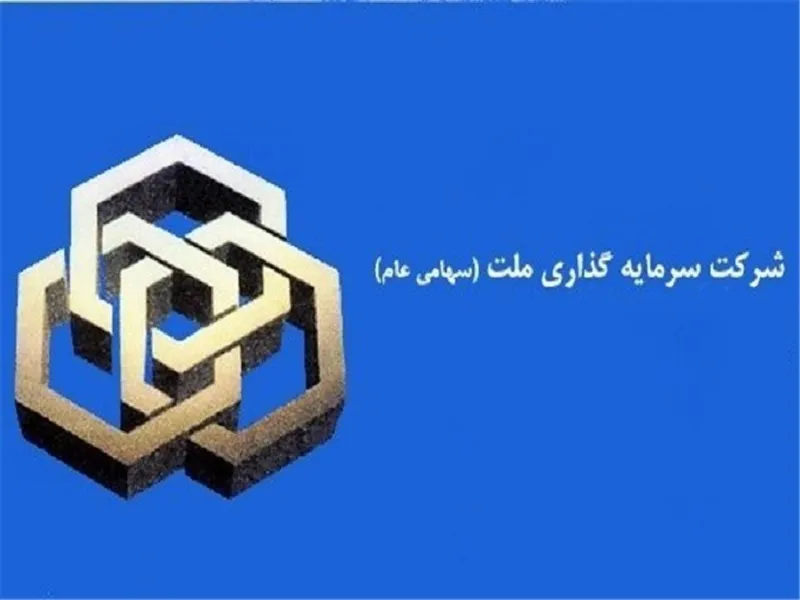 زیان انباشته بیش از ۶۴میلیاردریالی «وملت»