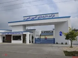 تغییر نرخ خرید مواد اولیه توسط 