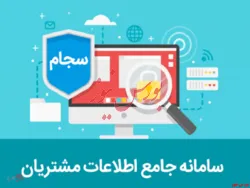 واریز ۲۸ هزار میلیارد تومان سود رسوبی به حساب سهامداران