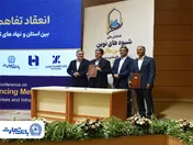 تفاهم‌نامه بانک تجارت با نهادهای تامین مالی منعقد شد