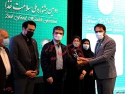 اختتامیه بیست و هشتمین کنگره ملی علوم و صنایع غذایی ایران در گروه صنعتی و پژوهشی زر برگزار شد