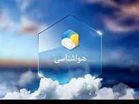 کاهش نسبی دما در شمال و دامنه های جنوبی البرز