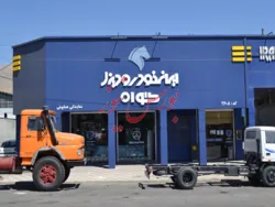 درآمد 
