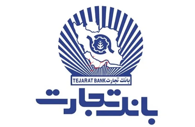 تجدید ارزیابی دارایی‌های بانک تجارت