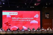 سهامداران 