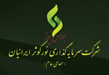 برنامه تقسیم سود ۵۰ درصدی در «وسکاب»