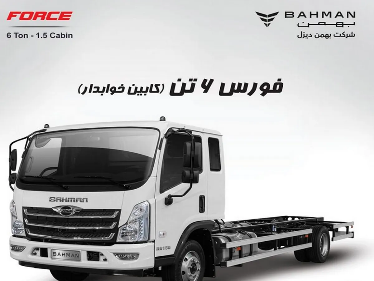 شرایط خرید کامیون و کامیونت اعلام شد