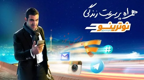 حضور «همراه اول» با شعار «همراه پر سرعت زندگی» در «الکامپ ۲۰۱۵»