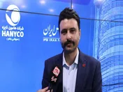 هامون نایزه، شرکتی با ۶۰درصد سهم صادرات/ تقویت سرمایه در گردش با صادرات نقدی به اروپا