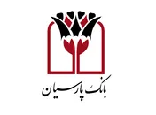 رونمایی از 2 محصول جدید توسط بانک پارسیان