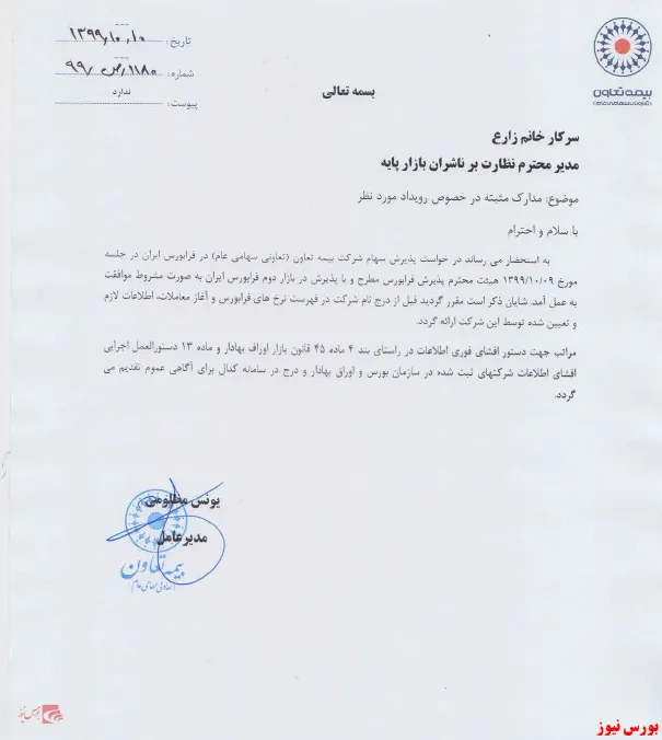 ورود 