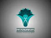 بررسی معاملات اسنادخزانه اسلامی در بازار سرمایه