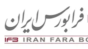 بازگشایی نماد معاملاتی «کرمان1»