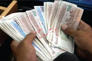 جمع شدن نقدینگی با استفاده از اوراق ارزی