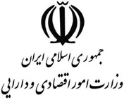 انتخاب سه پروژه برتر وزارت اقتصاد