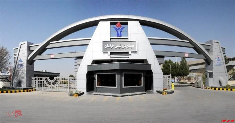 رشد نرخ محصولات پتروشیمی خراسان در بورس کالا