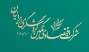رشد چشمگیر سودآوری 