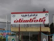 درآمد‌های 