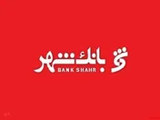 توقف 