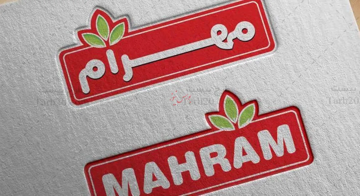 مجمع 