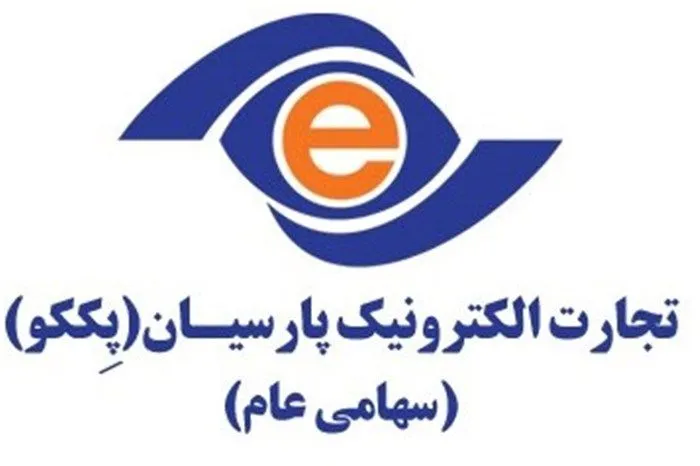 فهرست ۵۰ شرکت فعال بورس تهران اعلام شد