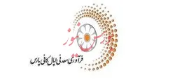 «اپال» فردا عرضه می‌شود/ وپارس مقام اول در حجم معاملات گروه بانکی