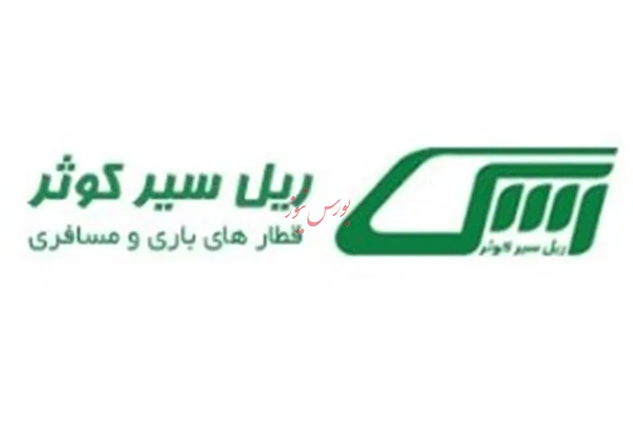 ریلی‌ها در تونل مذاکره/ چانه‌زنی بر سر افزایش نرخ
