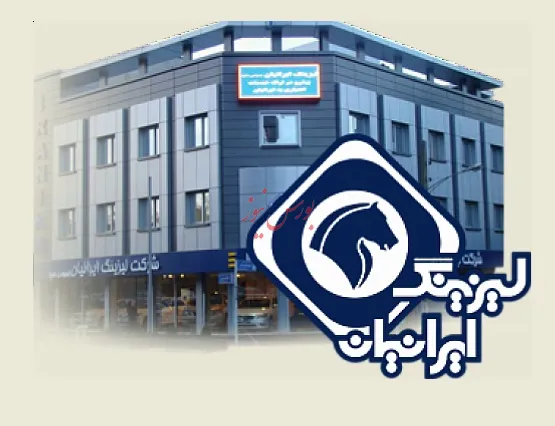 قرارداد 